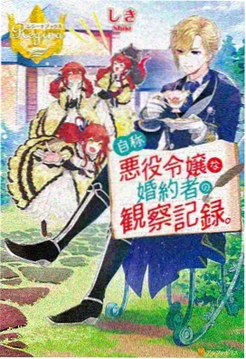 天美麻花星空影视免费观看电视 间谍过家家